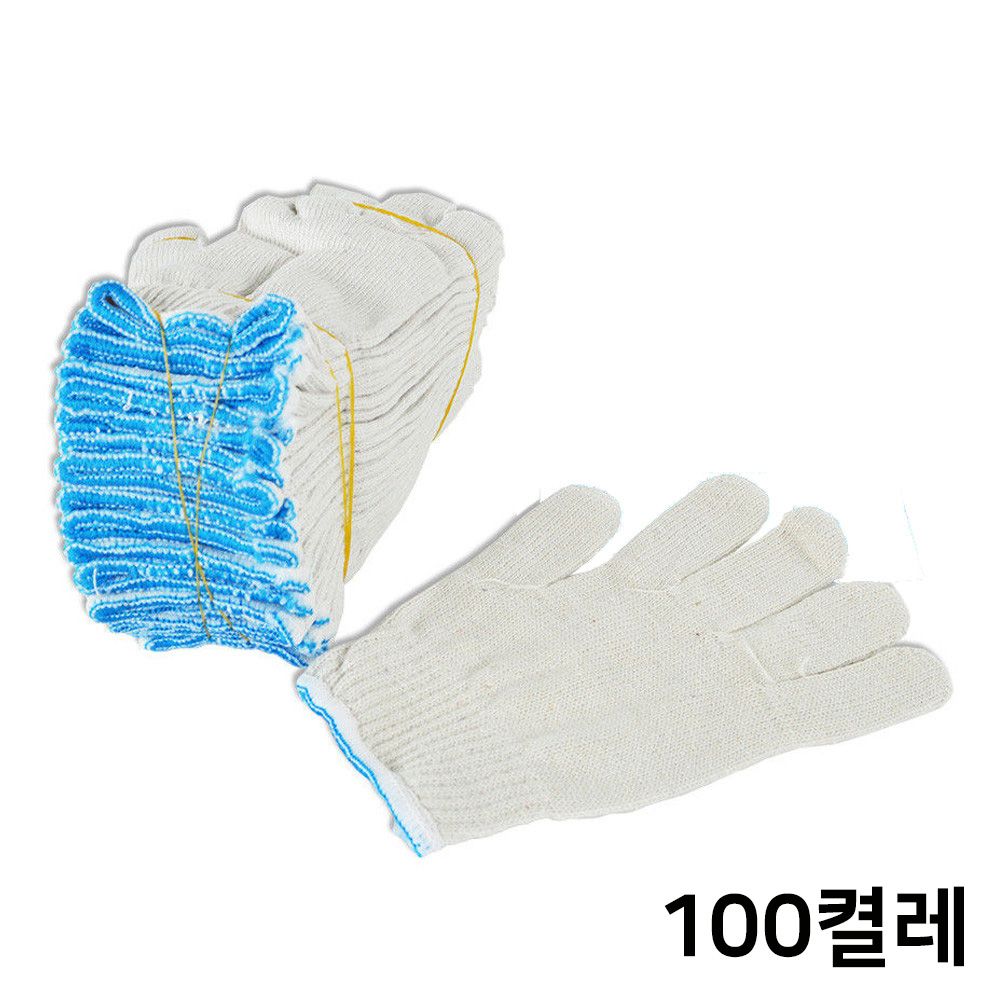 고급 면장갑 50g 100개입 목장갑 작업 안전장갑