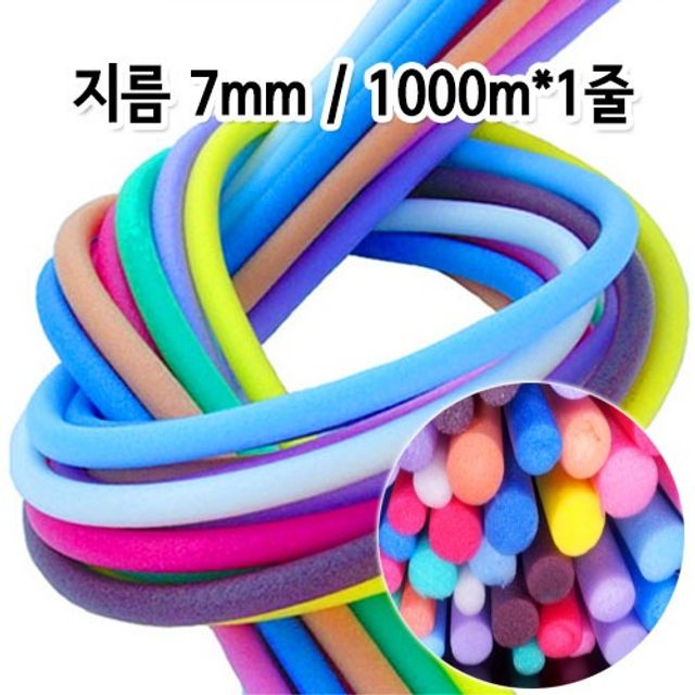 백업/폴리폼수수깡(7mm)-흰색 1줄(비)