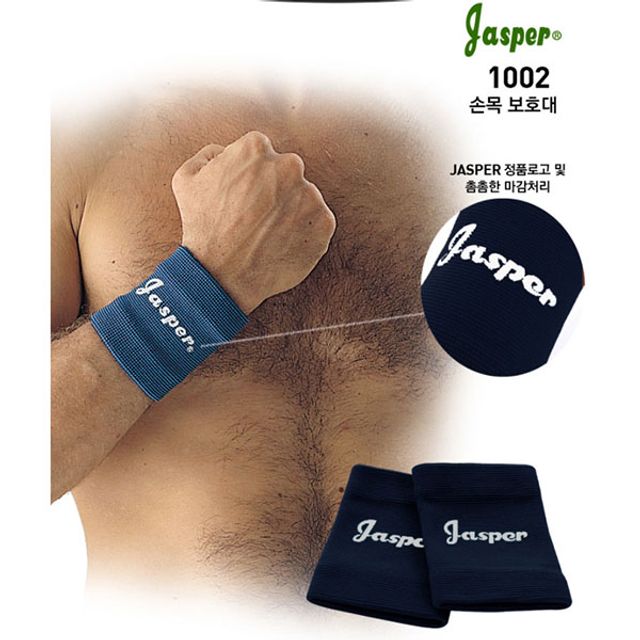 TC MPN 자스퍼 컬러 손목 보호대 1002