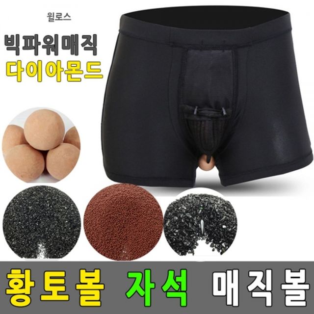 남성 기능성팬티 분리팬티 남자팬티 황토 드로즈 팬티