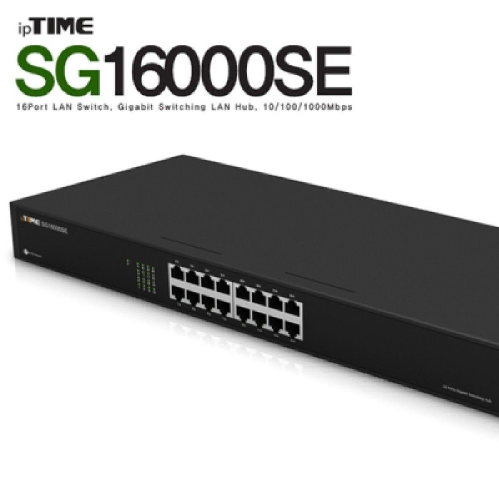 ipTIME아이피타임 SG16000SE 16포트 기가비트 스위칭