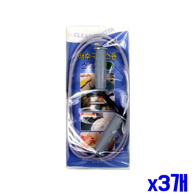 x3개 녹 없는 스프링 1.7M 배수구 청소용 배수관청소