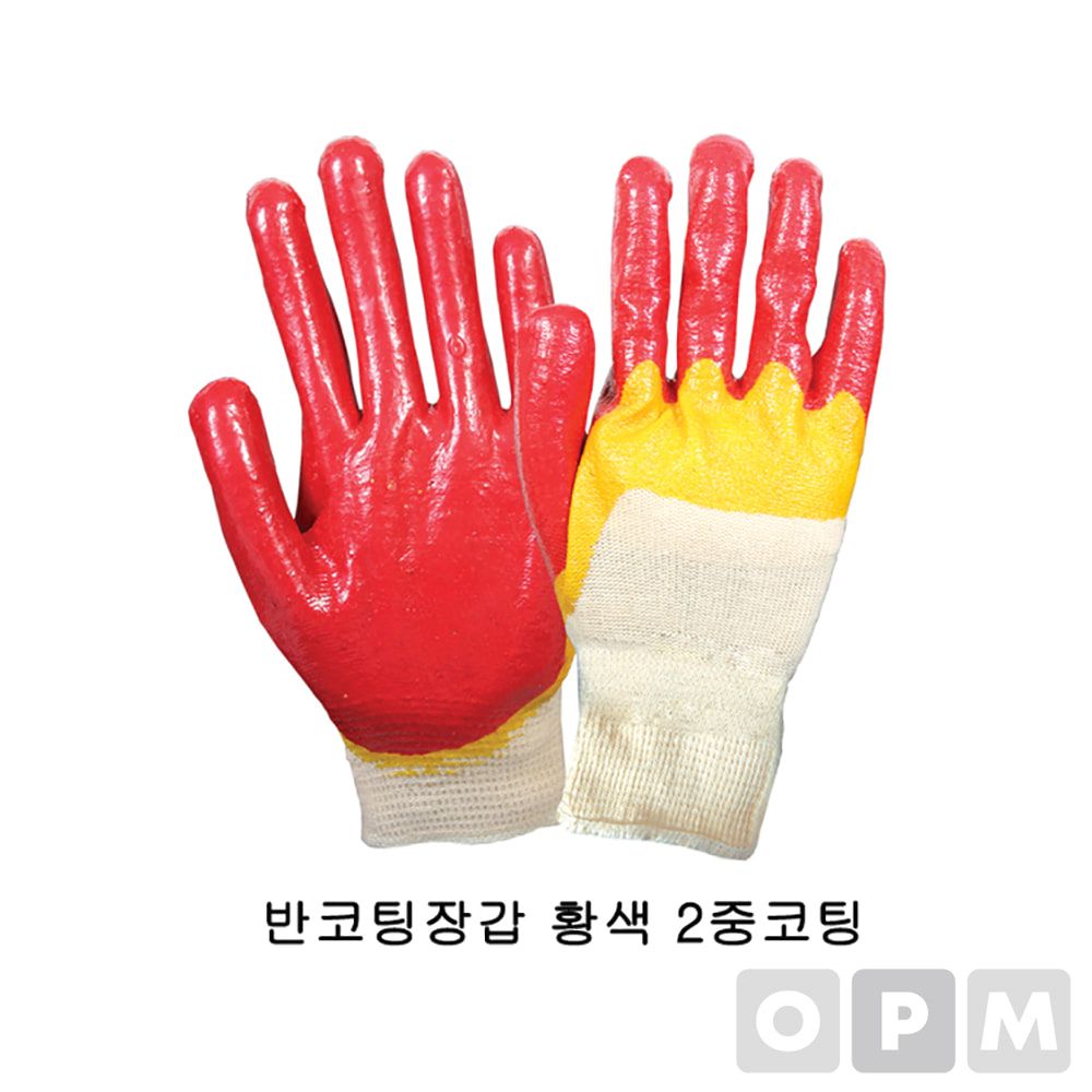 돌고래 황색 2중 코팅 반코팅장갑 100켤레묶음 목장