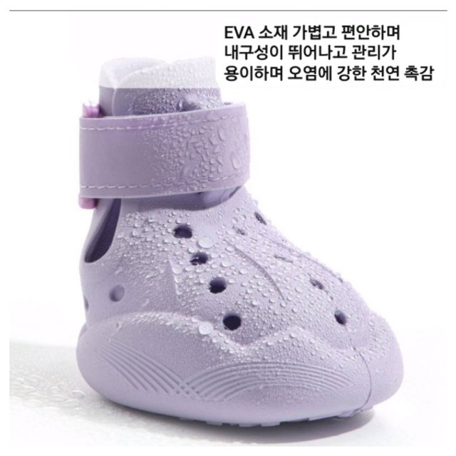 룰루애플 강아지신발 애견샌들 진드기방지신발 스카이