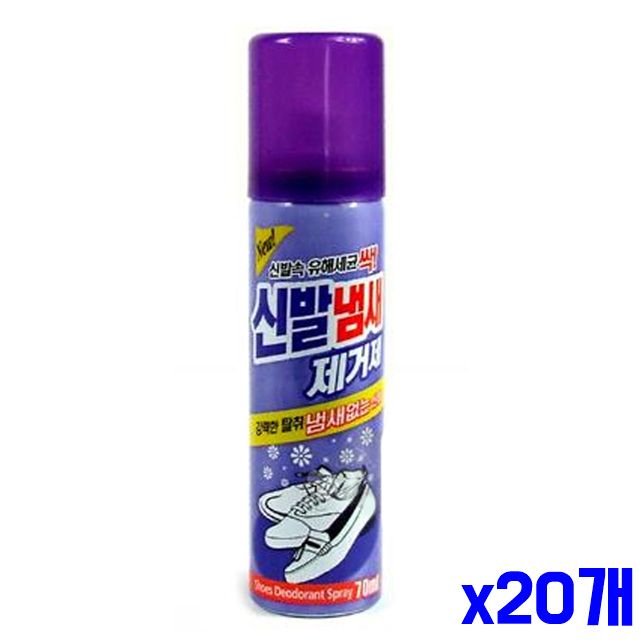 70ml 신발냄새 탈취제 x20개 휴대용 발냄새