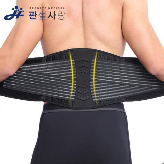 허리 밴드 아대 압박대 보호대 근육정리