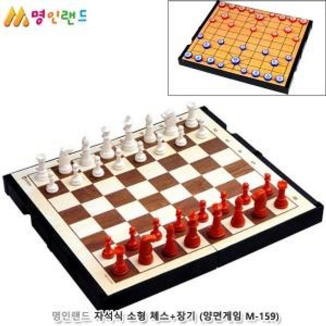 명인랜드 자석식 소형 체스+장기 양면게임