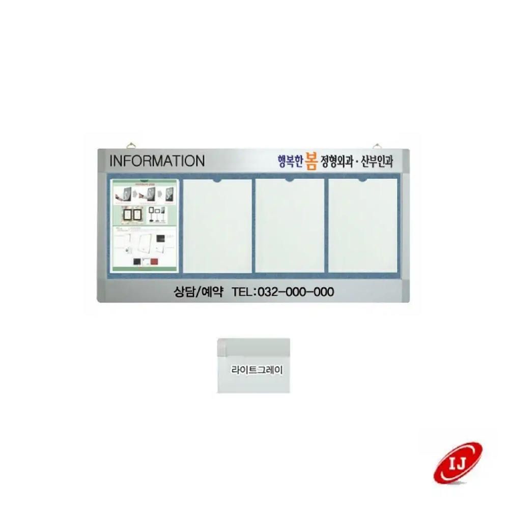WAP 포켓식 가로로고게시판 WAP-P-W4 밝은회색