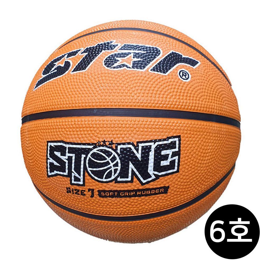 농구공 스타스포츠 6호 스톤 브라운 STONE