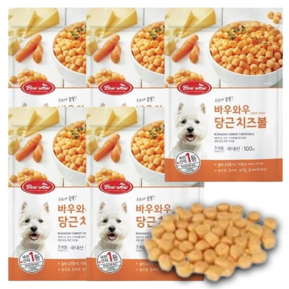 강아지 한입 간식 당근 치즈볼 200g 5P 노즈워크 트릿