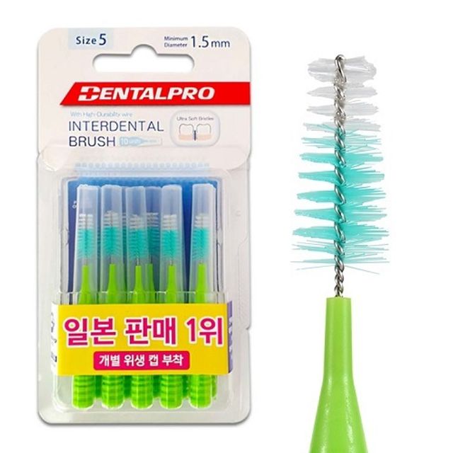 덴탈프로 치간칫솔 10P 사이즈 5(L) 덴탈프로 치간칫솔 10P 사이즈 5(L)