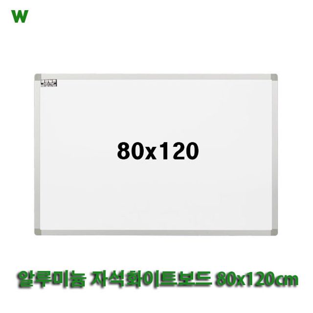 알루미늄 자석화이트보드 80x120cm