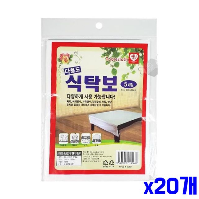 홈데코 x20개 다용도 5매 식탁보 일회용 주방패브릭