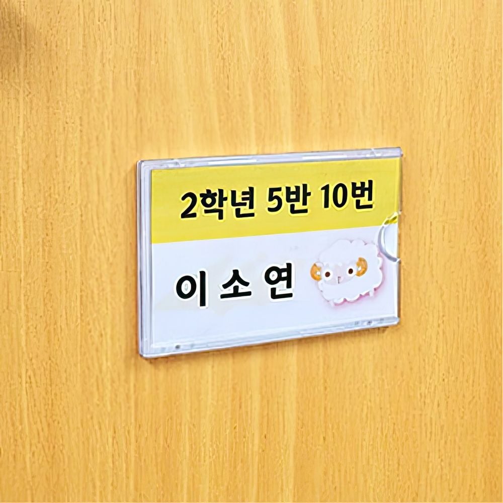 부착용 아크릴 꽂이판 월프레임 게시판 알림판 안내판