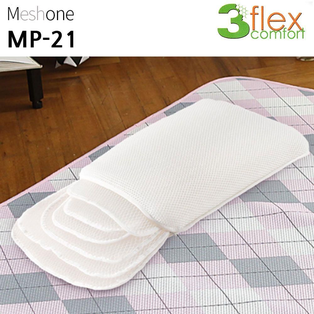 3D 매쉬 높낮이 베개 (MP-21)