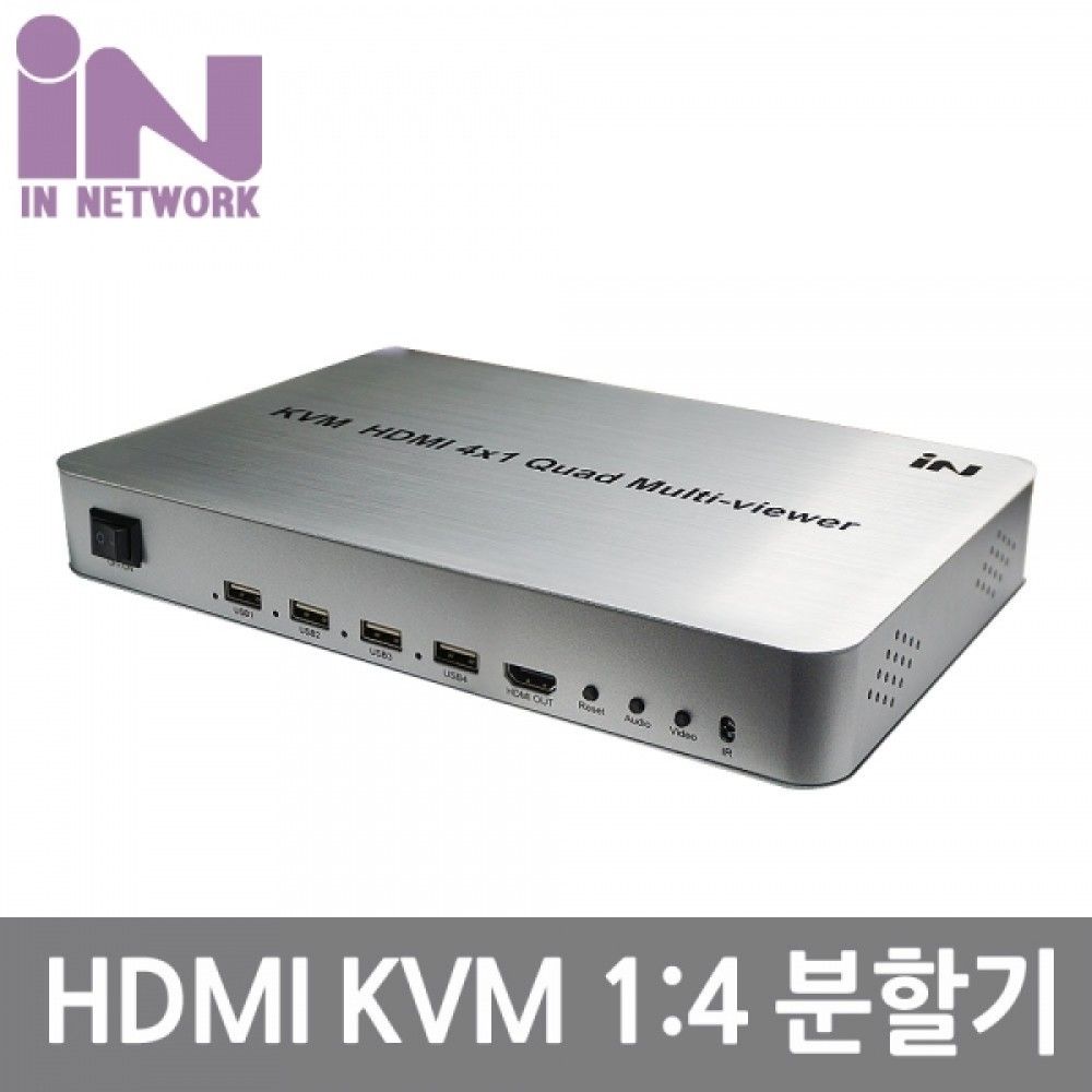 인네트 JSJSHSW4VK HDMI 1.4 KVM 멀티뷰어 41 유전원