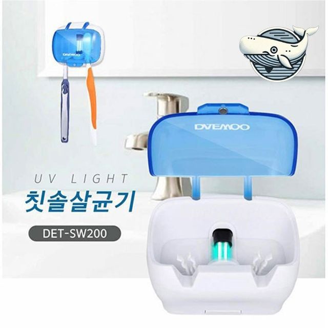 칫솔 건조살균기 치아위생기기 실용형
