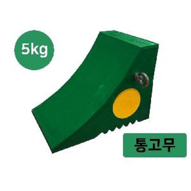 차량 고임목 화물차 밀림방지턱 5kg 주차받침목