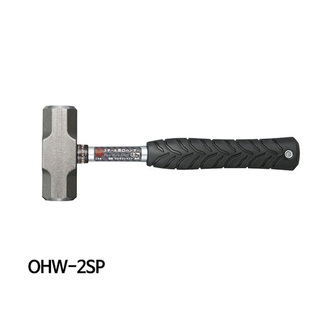 OH 망치 라이톤해머 함마 OHW-2SP 280mm