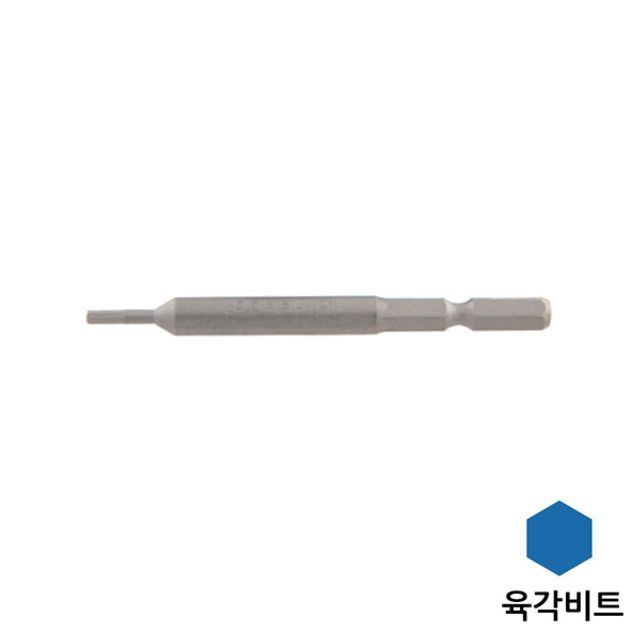 부속품드릴 핸드피스 육각비트 에어렌치비트 10pcs