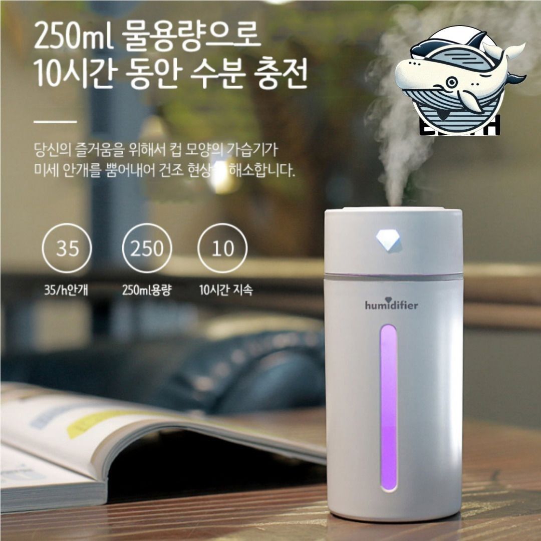 USB 가습기 탁상용 무드등 사무실용