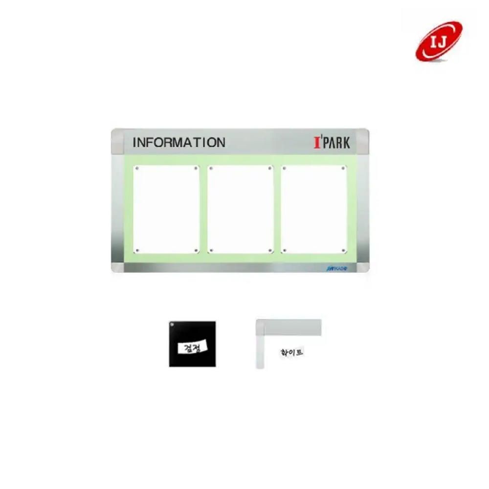 A 다보자석 로고 게시판 ADL-A4-W3 가로 검정/화이트