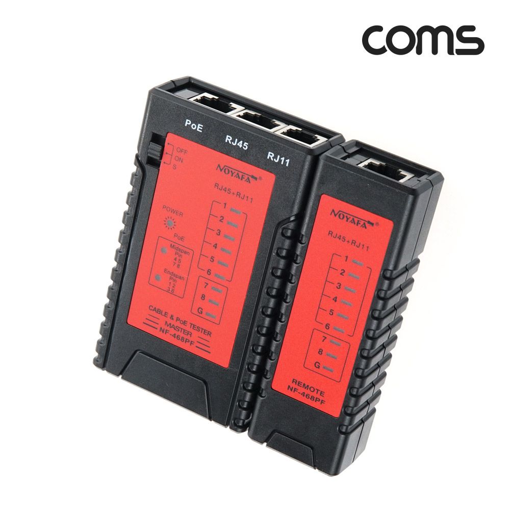 (COMS) 분리형 RJ45 RJ11 POE 랜선 전화선 테스터기
