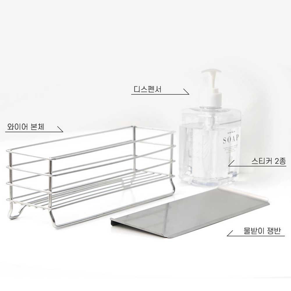 수세미 정리함 보관 주방 스티커 세제랙 디스패서