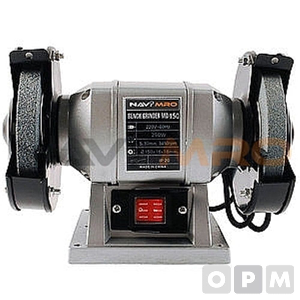 탁상 그라인더 ND-150/1EA/단상 220V/소비전력 250W