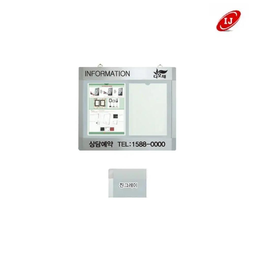 WAP 포켓식 가로로고게시판 WAP-P-W2 진회색