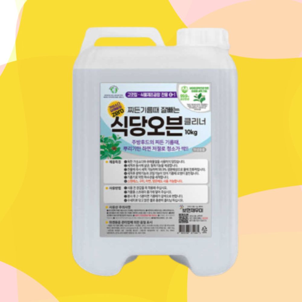 보현채우미 식당오븐 클리너 첫세트 10kg 마메종