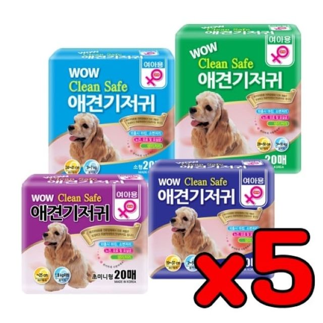 5개묶음 와우 크린세이프 애견 펫 기저귀 20매 여아용