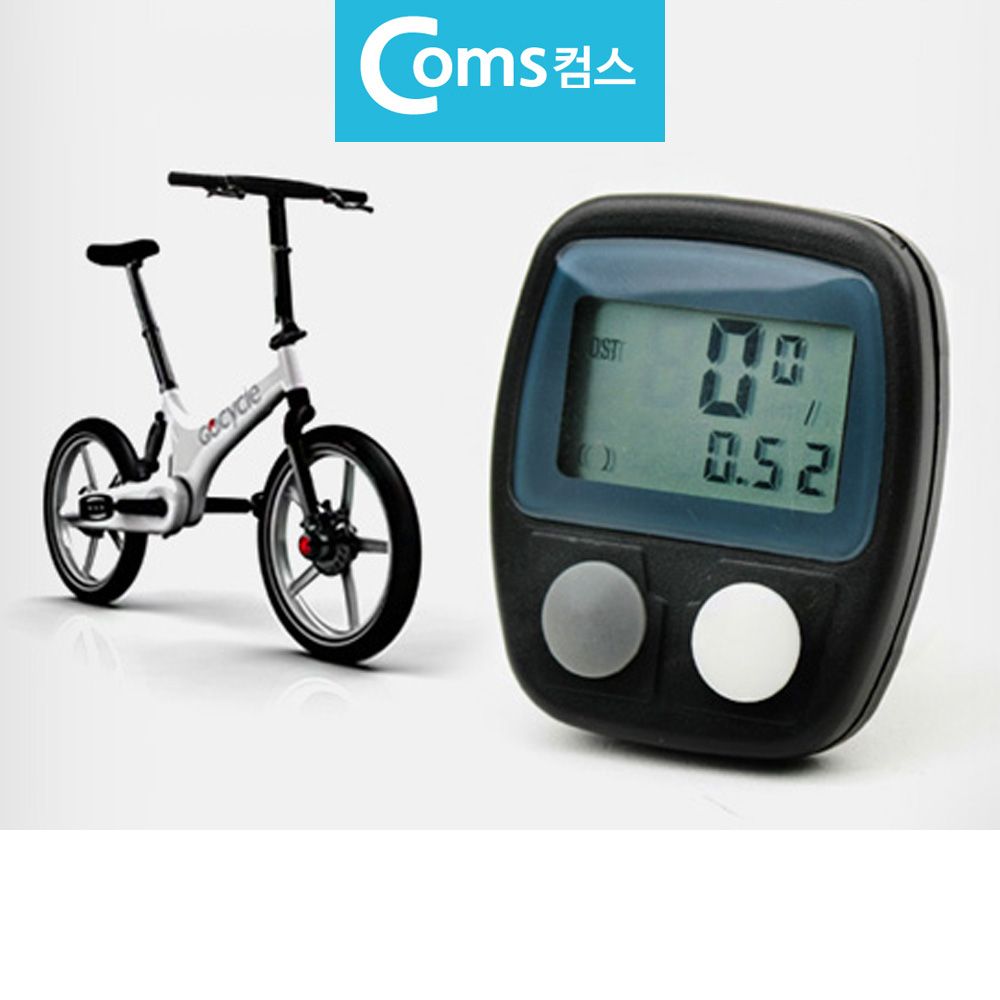 자전거 속도계측기주행거리 평균속도계 시계겸용