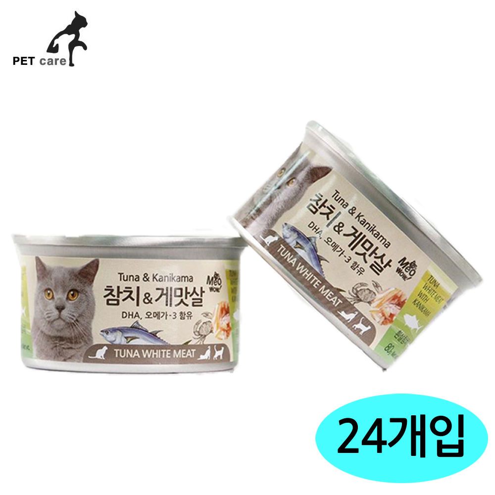 흰살참치.게맛살 24개세트 80g 미우와우