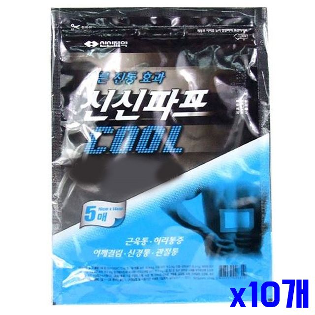 5매 cool x10개 빠른효과 신신파스 어르신선물