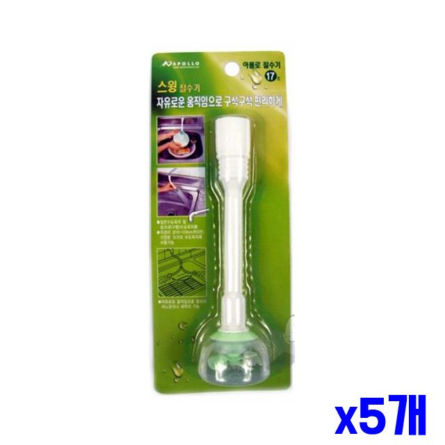 수도꼭지 핑크 그린 x5개 싱크대 절수기 분사식