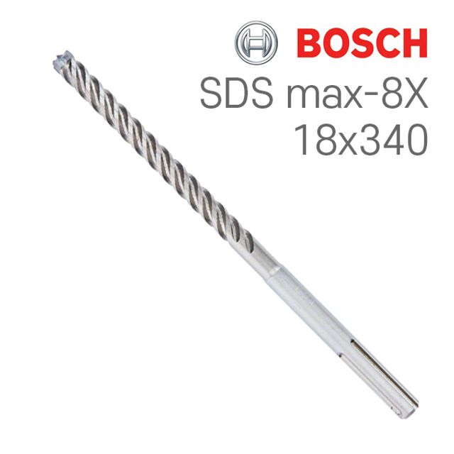 보쉬 SDS max-8X 18x200x340 4날 해머 드릴비트