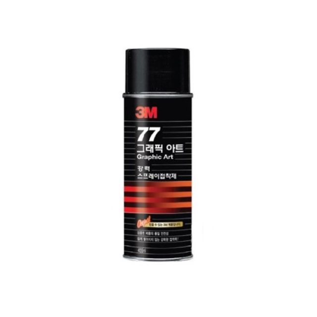 3M 그래픽 아트 77 강력 스프레이455ml 16oz