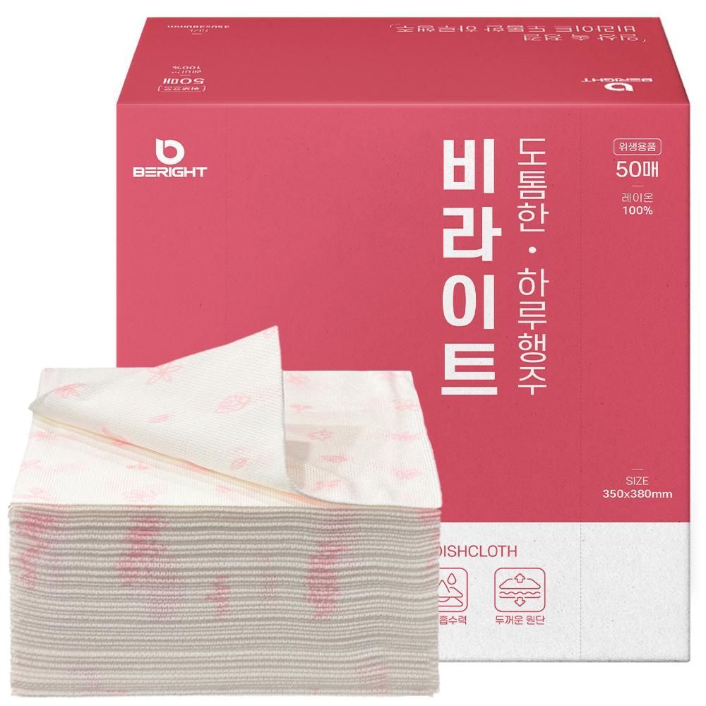 편리한 고급 레이온 행주 세척 가능한 일회용