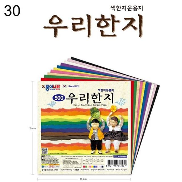 양면색종이 꽃무늬2 국화 20색 20매 15x15cm 20개