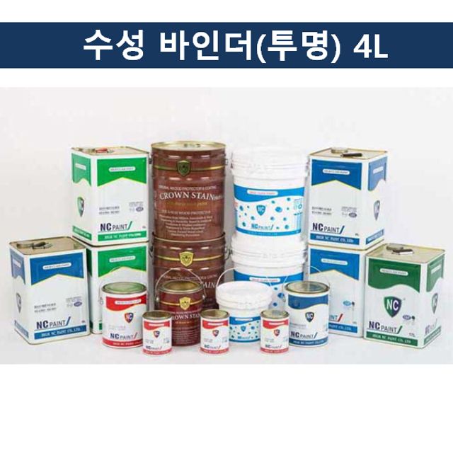 국산 페인트 수성 바인더(투명) 4L