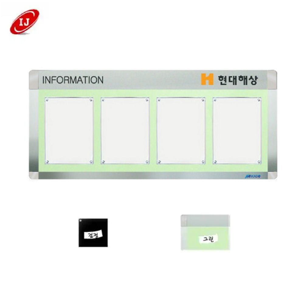 A 다보자석 로고 게시판 AML-A4-W4 가로 검정/그린
