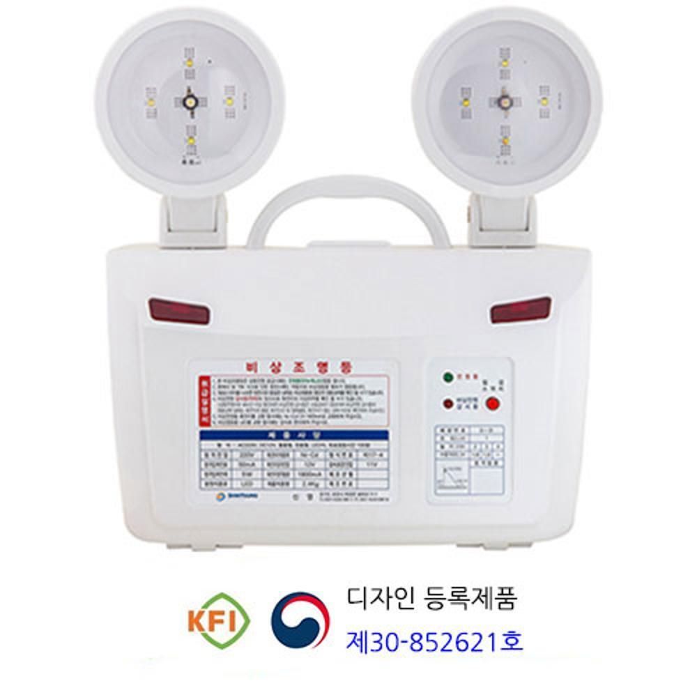 비상조명등 10W