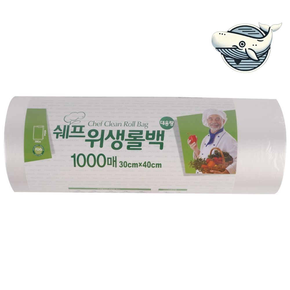 위생 롤백 1000매 주방용 밀폐백 다목적