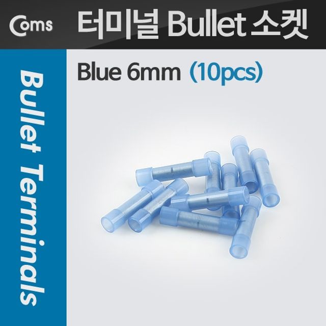 Coms Bullet 소켓10pcs Blue 6mm Blue