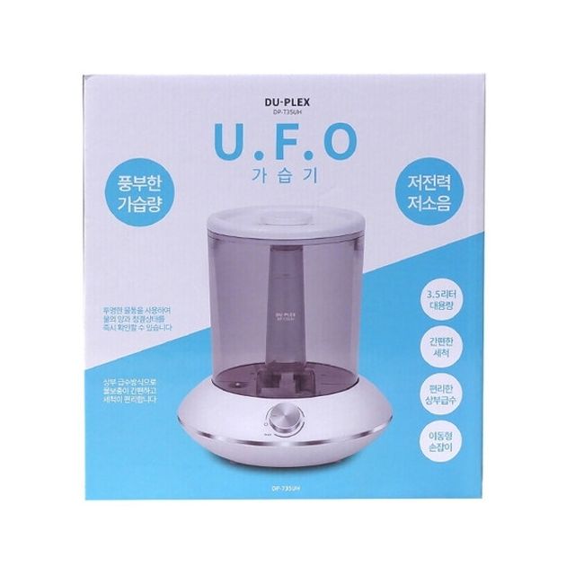 듀플렉스 UFO 가습기 DP-735UH