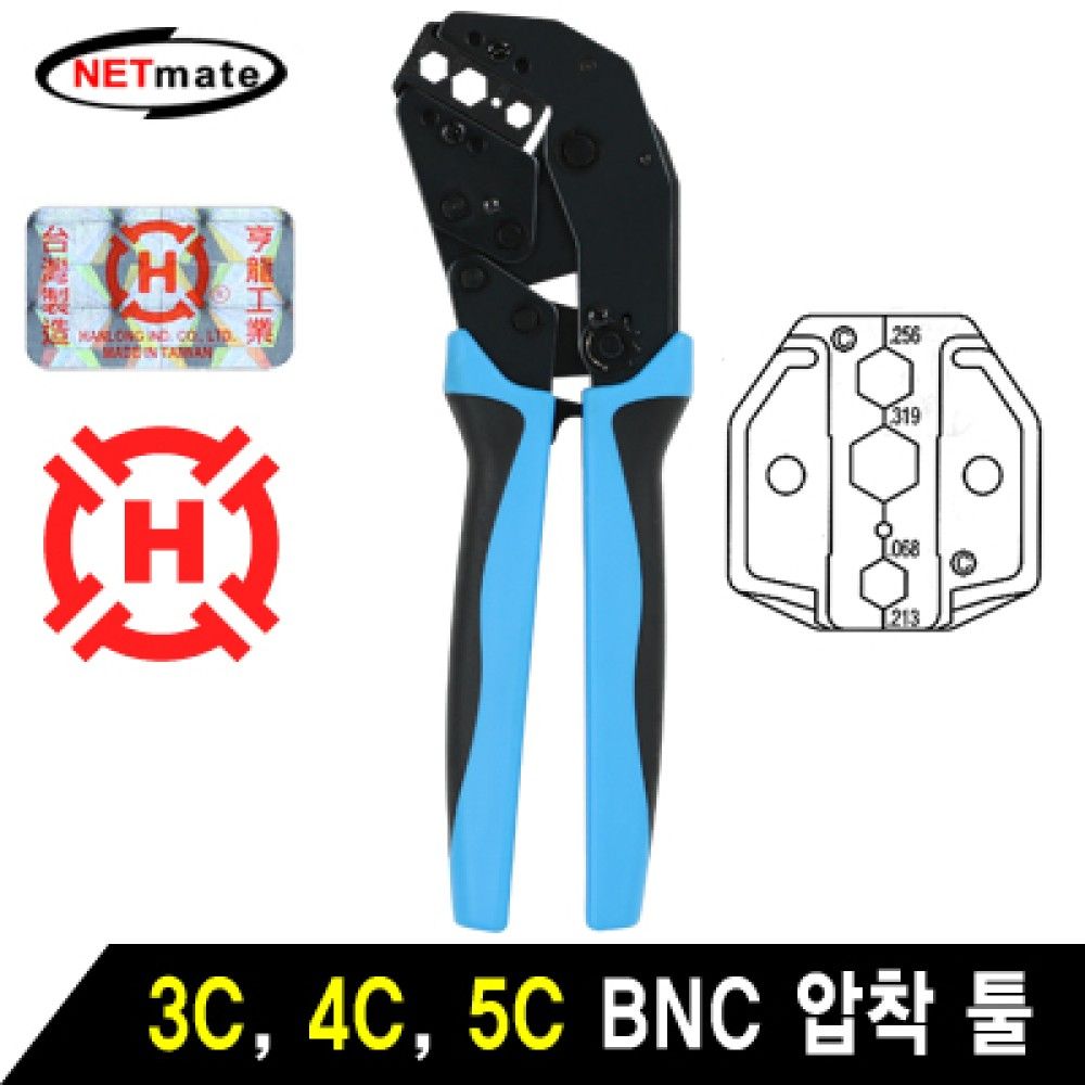 넷메이트 HTJS5333C BNC 압착 툴3CJS4CJS5C