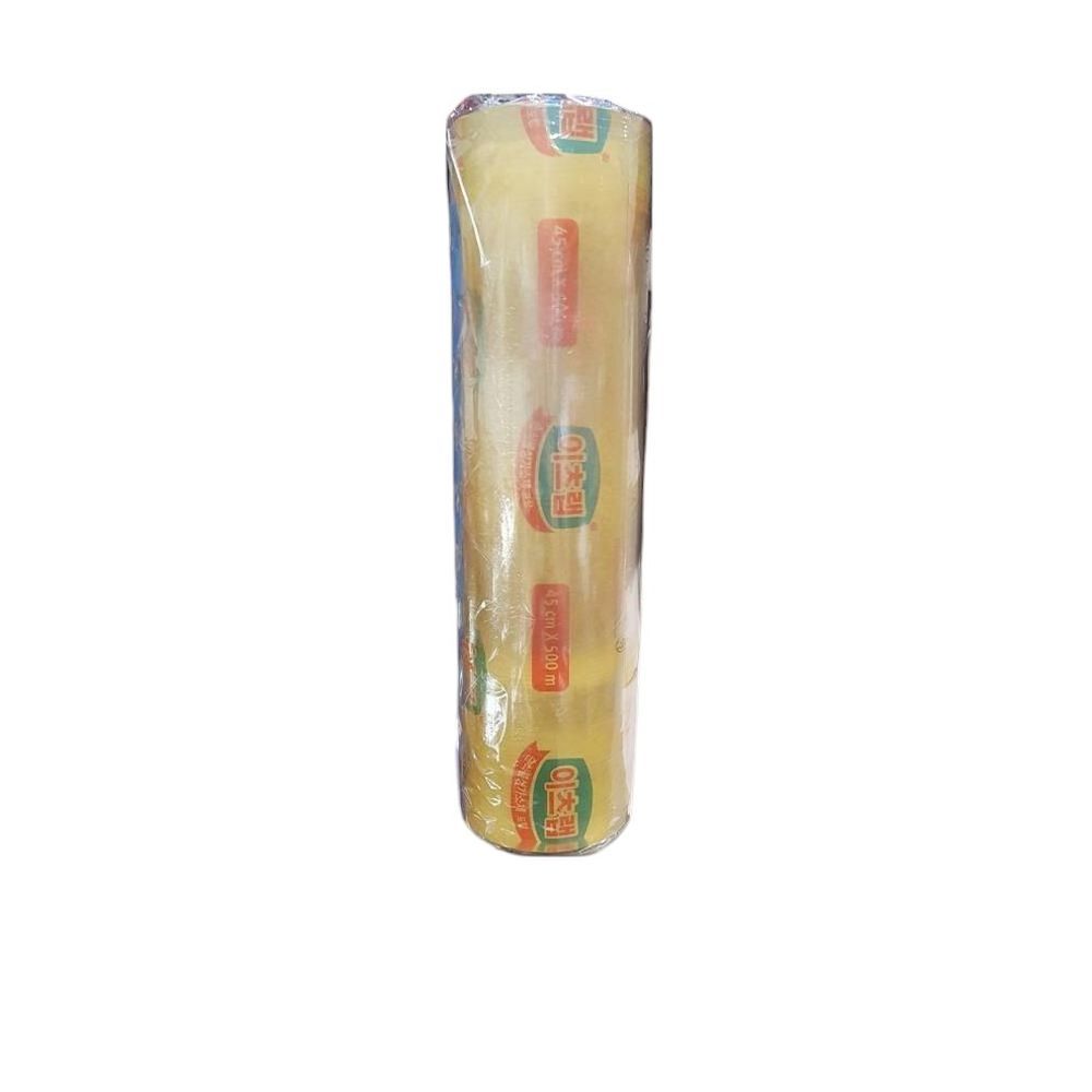 랩 이츠랩 4호 45cm x2개 - 식자재 용품 비품 유통