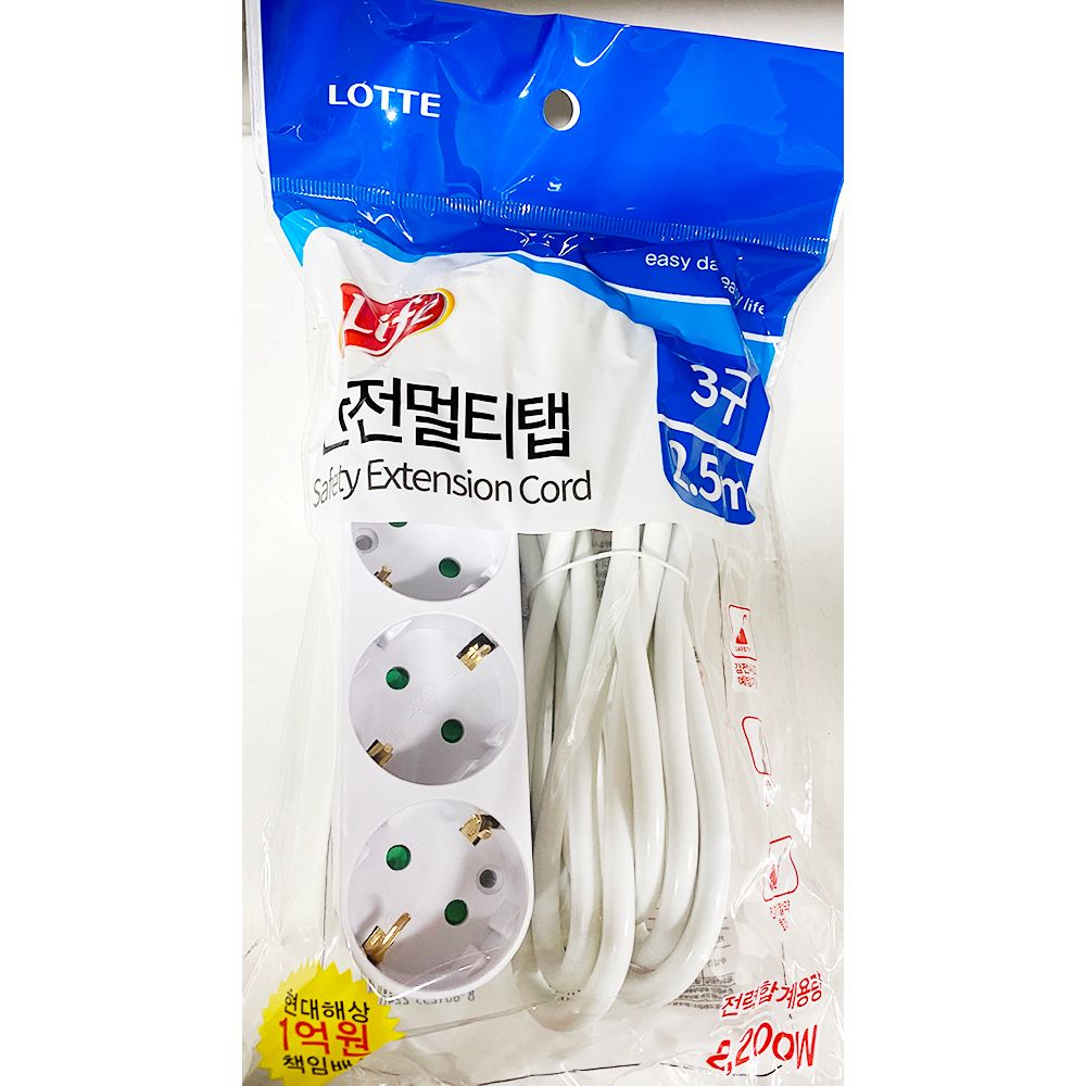 멀티탭(롯데 일반 3구x2.5M 비닐)X20개
