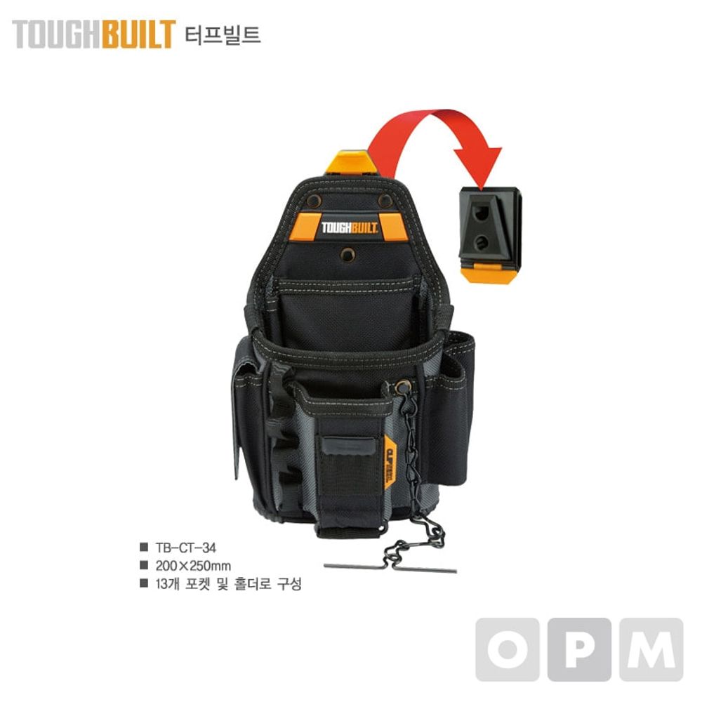 터프빌트 다용도 공구집 (13구) TB-CT-34